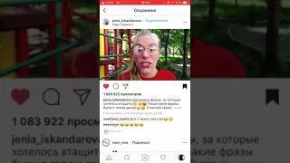 топ 5 бесячих фраз детства