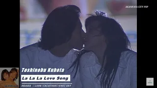 La La La Love Song - Toshinobu kubota