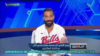 كولر  اتعلم من غلطة جوميز مقدمة نارية من ميدو🔥 : مدرب الأهلي " كلاسيك " بس عنده صياعة لاعيبة الكورة