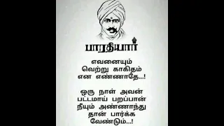 வெற்று காகிதம்!!                   நாளும் நல்வழி! நடப்போம் அதன்வழி!