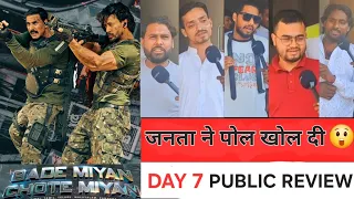 Bade miyan chote miyan: जनता ने पोल खोल दी | day 7 public reaction | Akshay Kumar and tiger shroff |