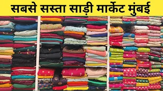 Dadar Hindmata Wholesale Saree Market 2023|Dadar Hindmata Saree Market|Dadar Hindmata Market