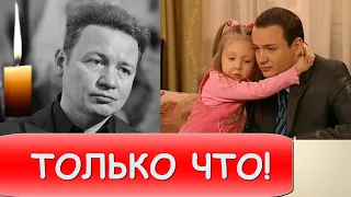 Прямо на сцене! Звезда сериала "Папины дочки" Александр Олешко...