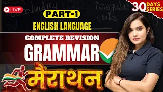 CUET English Preparation 2024 | Complete Revision Grammar | Shipra Mishra