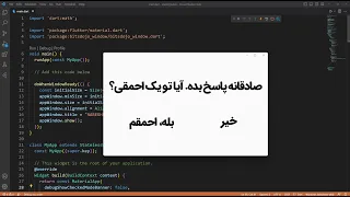 آموزش ساخت برنامه برای ویندوز با فلاتر، دوستت رو سر کار بذار :))))))