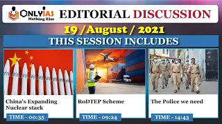 19 August 2021, Editorial Discussion and News Paper analysis |Sumit Rewri |The Hindu, Indian Express