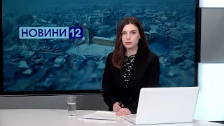 ❗Новини, день 15 лютого: на Ягодині ще один протест, затримали наркоторговців, авто влетіло у стовп