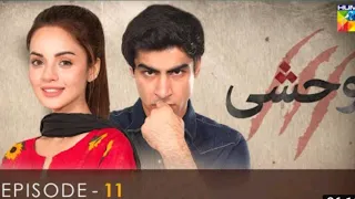 Wehshi Episode 12 | 4 Oct 2022 | Hum Tv | Fat!ma NR