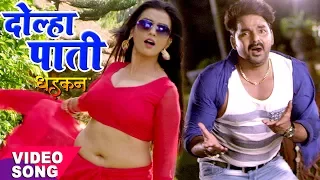 Pawan Singh का नया सबसे हिट गाना - Akshara - Dolha Patti - DHADKAN - Bhojpuri Movie Hit Songs