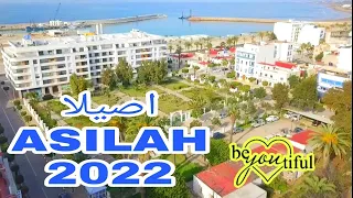 اصيلة بالدرون....مستجدات 2022 Asilah by drone