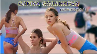 【SOFIYA GORSHKOVA】LONG JUMP RUSSIAN CHAMPIONSHIP U18 track and field