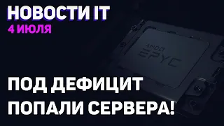 Nvidia должна помочь Arm, тесты нового DLSS, дефицит процессоров Intel и AMD