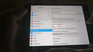 Как ускорить ipad mini 1-2