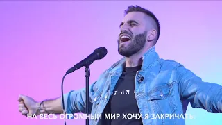 Иисус - мой друг - NOT AN IDOL ВЕЧІР ХВАЛИ м.Київ