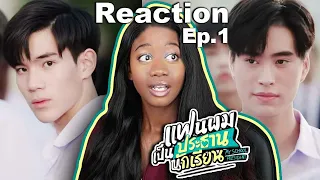 [REACTION] แฟนผมเป็นประธานนักเรียน My School President | EP.1