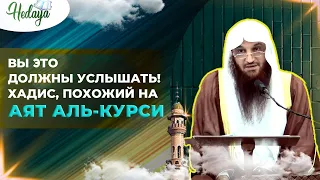 Вы ЭТО должны услышать! ЦЕННЫЕ КОММЕНТАРИИ шейха Абдурраззака аль Бадра к величайшему хадису