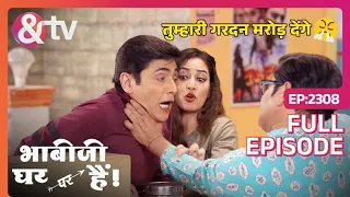 Tiwari -Vibhuti को क्यों मरना चाहता है? | Bhabi Ji Ghar Par Hai! | Full Ep 2308 | 11 Apr 24 | And TV