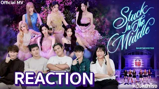 [K-POP 2024 REACTION] BABYMONSTER - 'Stuck In The Middle' M/V + SPECIAL STAGE + 'BATTER UP' LIVE