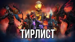 ТИРЛИСТ СИЛЫ УБИЙЦ в патче 7.4 | Dead by Daylight