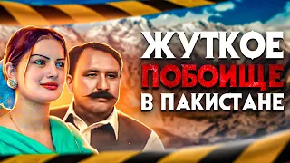 Жуткое побоище в Пакистане. Преданная дважды Газала Джавед.