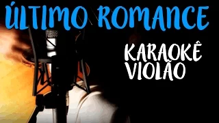 Último romance - Los Hermanos - Karaokê com Violão