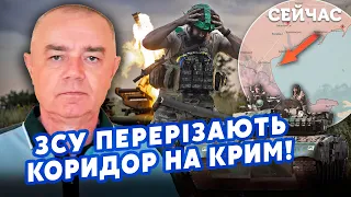 ⚡️СВІТАН: ЗСУ прорвали ДОРОГУ на БЕРДЯНСЬК! Росіяни ШТУРМУЮТЬ Куп'янськ. Ракети НАТО втоплять ФЛОТ