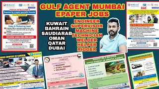 EUROPE GULF JOBS TODAY | GULF AGENT MUMBAI EPAPER JOBS TODAY