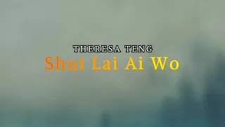 SHUI LAI AI WO  - THERESA TENG + LIRIK TERJEMAHAN