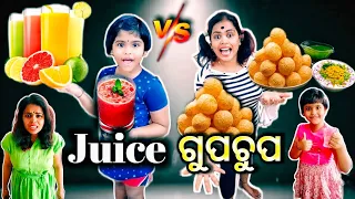 Juice Vs Gupchup 😂. Lui Life Style. Viral Odia Comedy Videos. Odia Comedy.