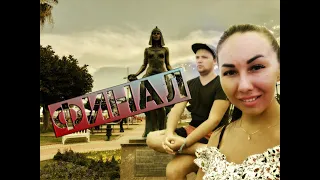 ЭТО КОНЕЦ!!!! ТУРЦИЯ  ФИНАЛ. ВСЁ! ПЛЯЖ КЛЕОПАТРЫ, ГОРОД АЛАНИЯ. ОТЕЛЬ SULTAN SIPAHI, BALI, RIVIERA