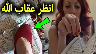 شاهد امرأة لبنانية تتحدى الله امام آلاف المسلمين في لبنان.. لن تصدق ماذا حدث لها !! سبحان الله