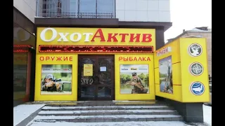 Магазин "ОХОТ-АКТИВ" тест бинокля Nikon action 7x35 EX WP.