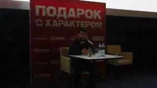 Михаил Галустян о фильме Подарок с характером