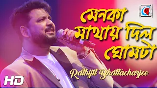 Menoka Mathaye Dilo | Bengali Folk Song- By Rathijit,Shreya Bhattachariya| Live In Concert | Kolkata