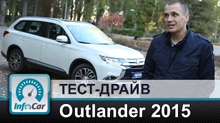 Mitsubishi Outlander 2015 - тест-драйв Мицубиси Аутлендер