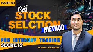 INTRADAY TRADING SECRETS | HOW TO SELECT STOCK FOR TRADING PART 1 | STOCK SELECTION ADVANCE METHOD