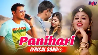 Panihari (पनिहारी) Official Lyrical Song ||  SURESH CHOUDHARY  || RAJASTHANI NEW SONG 2023