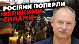 Терміново! НОВИЙ НАСТУП ПІД ХЕРСОНОМ. Жданов: за острів почалася бійня. Армія РФ зайшла у глухий кут