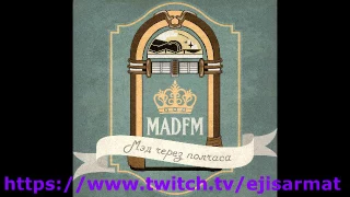 [Ежи Сармат] Эфир на Mad.fm от 17.09.2015