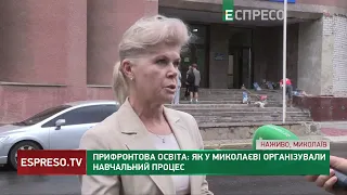 Як студенти на школярі здобувають освіту у прифронтових містах