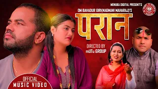 परान • PARAN • Rajendra Bhandari • Om Bahadur Giri • Sharada Rasaili • New Lok Dohori Song 2081 2024