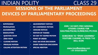 C29 - SESSIONS OF PARLIAMENT | DEVICES OF PARLIAMENTARY PROCEEDINGS | INDIAN POLITY | IMOD LEARNING