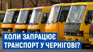 Громадський транспорт у Чернігові: за яких умов його запустять