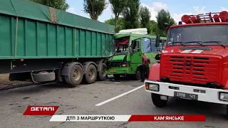 В Каменском столкнулись грузовик и маршрутка: 13 пострадавших