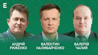 Росіяни атакували Суми. ЗАЕС під ударом. Місяць контрнаступу І Риженко, Наливайченко і Чалий