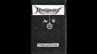 Necromancy - A Dark Unholy View (full demo, 1994)