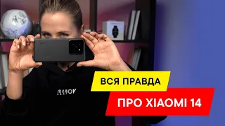 ОБЗОР XIAOMI 14: ПЛЮСЫ И МИНУСЫ