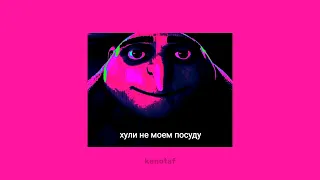 😎энергичный speed up плейлист чтобы мыть посуду 😎 тг/вк плейлист