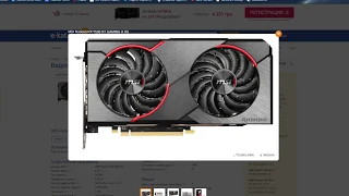 Реальная цена на видеокарту MSI RADEON RX 5500 XT 8192MB GAMING X (Тесты в играх и тесты цен)