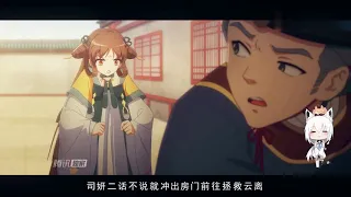 《三分钟带你看盛世妆娘13》司妍亓官仪真假救美，JACK吃醋拒绝狗粮